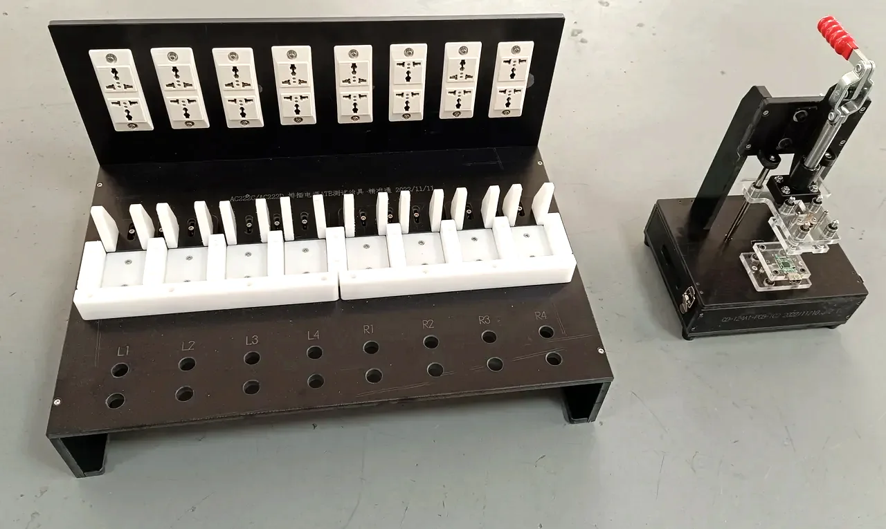 测试治具实拍：多组插座与快速压紧机构